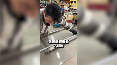 窗戶玻璃破掉